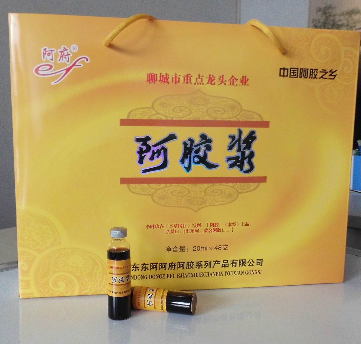 阿胶浆礼盒