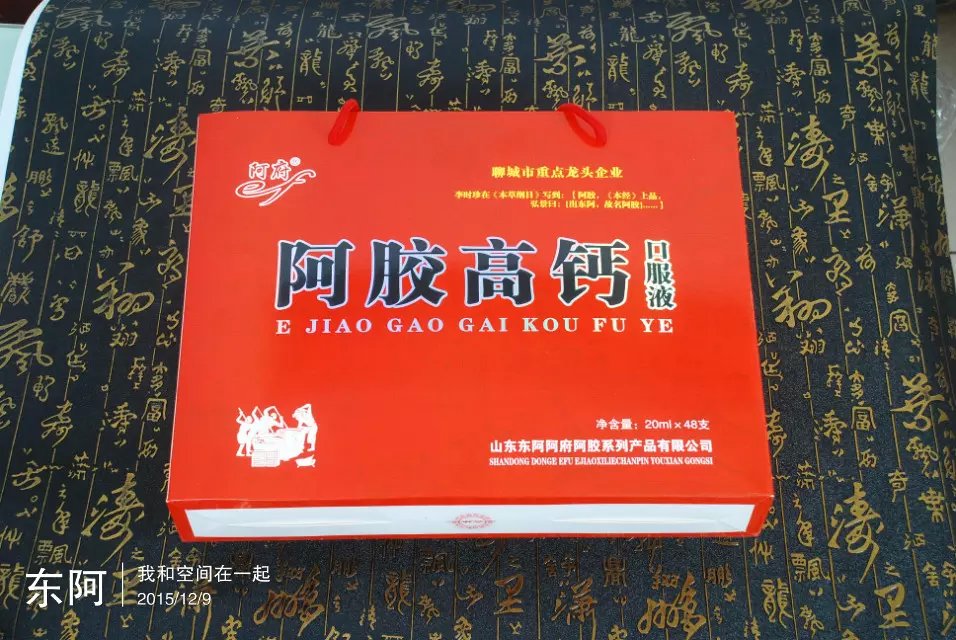 阿胶高钙口服液礼盒