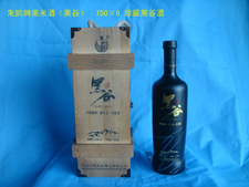 陕西朱鹮黑米酒业有限公司珍藏级黑谷酒招商营销