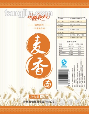 黄梅飘香麦香面