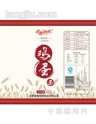 黄梅飘香鸡蛋面