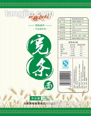 黄梅飘香宽条面