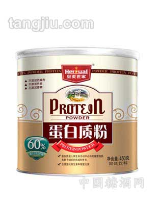 450g蛋白质粉
