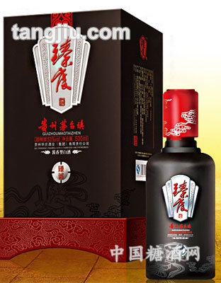 臻度酒-（臻诚）