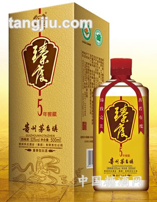 臻度酒-（5年窖藏）