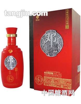 邓氏和酒
