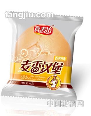 真麦坊麦香汉堡（香橙味）48克
