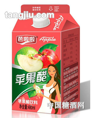 芭啦啦优质苹果醋饮料保鲜盒480ml