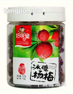 110克冰糖杨梅