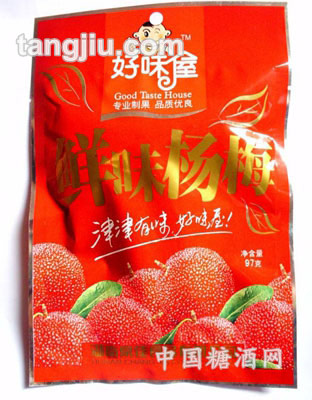 97g鲜味杨梅
