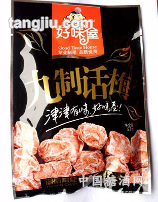87g九制话梅