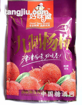 97g九制杨梅