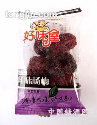 鲜味杨梅