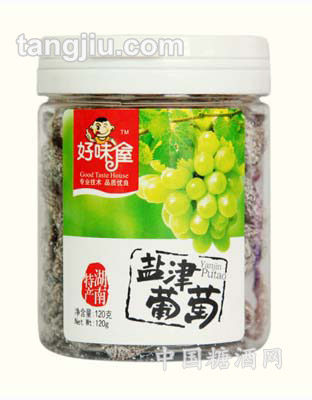 120克盐津葡萄