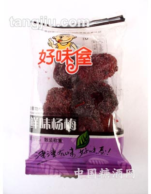 鲜味杨梅