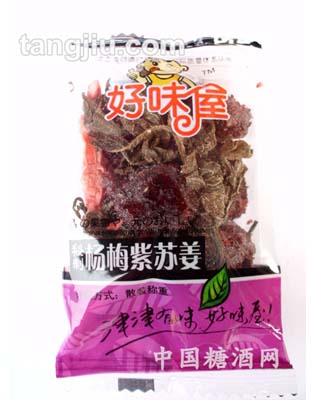 杨梅紫苏姜