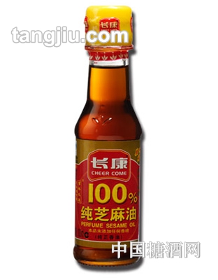 长康99%纯芝麻油100ml