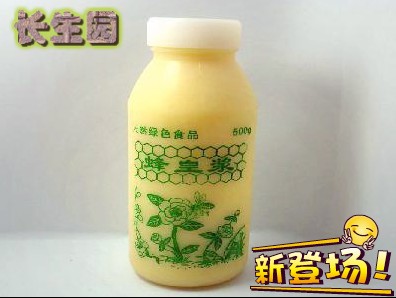 优质蜂王浆