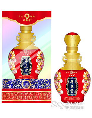 酒祖井-平王贡50贡  50°