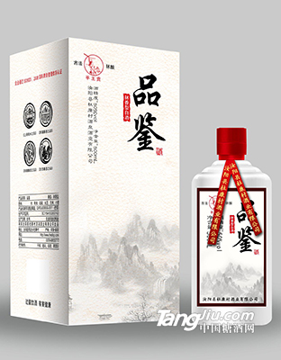 平王贡品鉴酒  50°