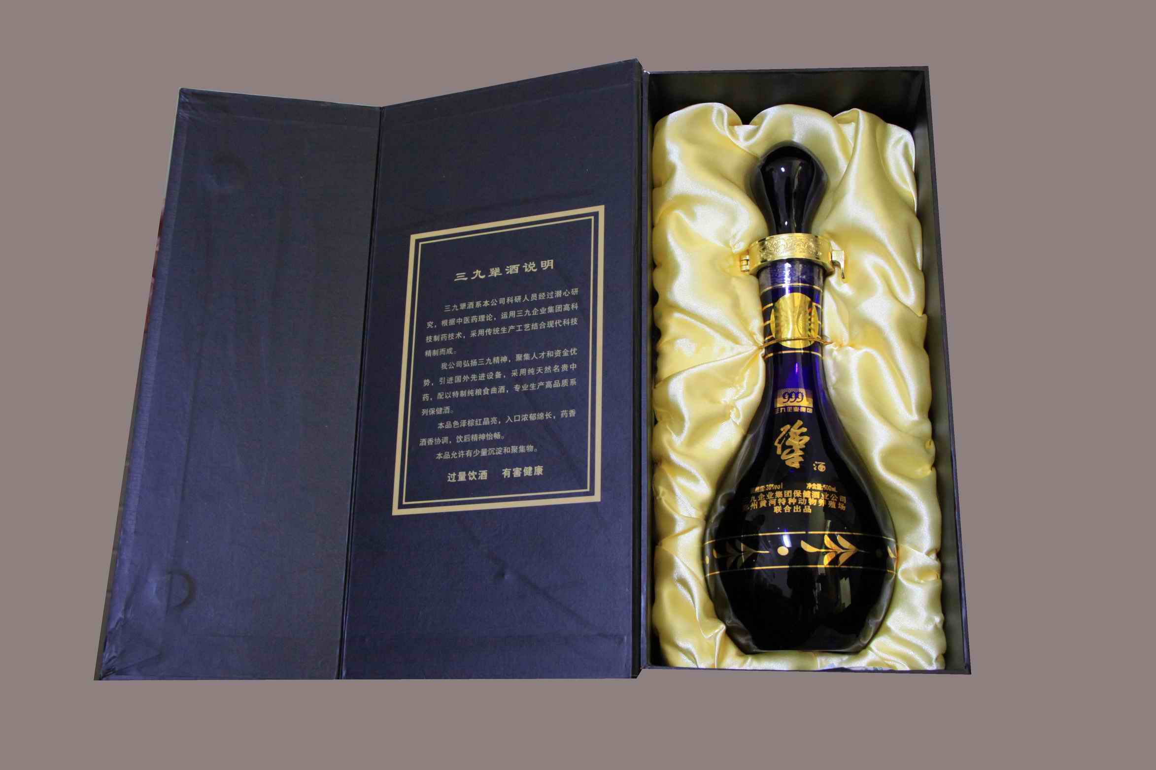 蓝色典范