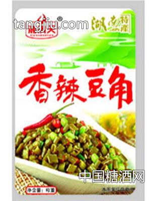 豆角称重