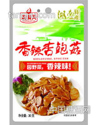 香辣杏鲍菇30克（1元系列）