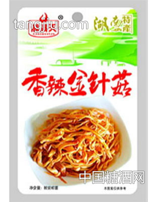 金针菇称重