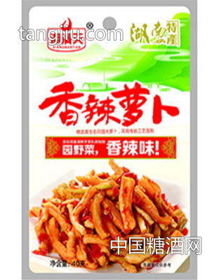 香辣萝卜40克（一元系列）