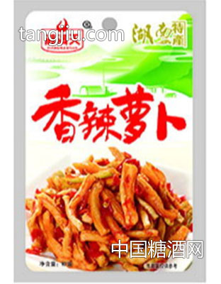 香辣萝卜称重