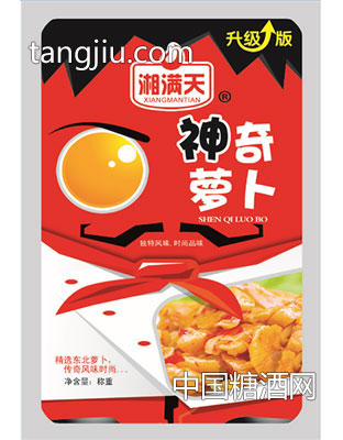 神奇萝卜称重