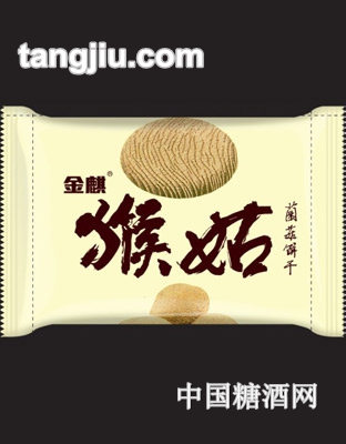 金麒猴菇饼干
