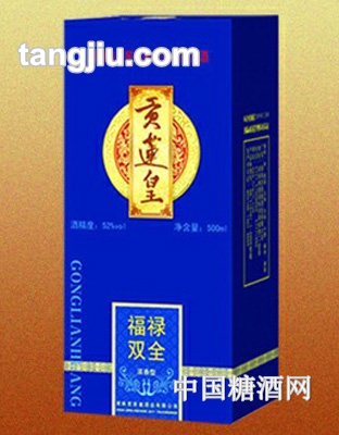 贡莲皇福禄双全