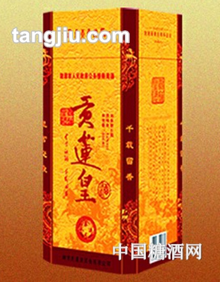 贡莲皇奉天承运