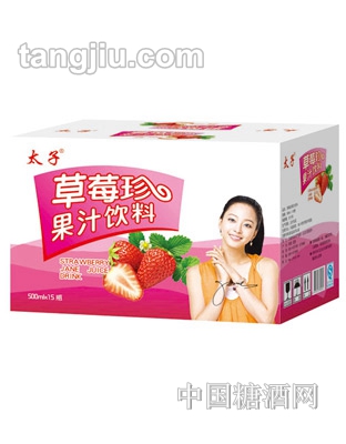 太子草莓珍果汁饮料