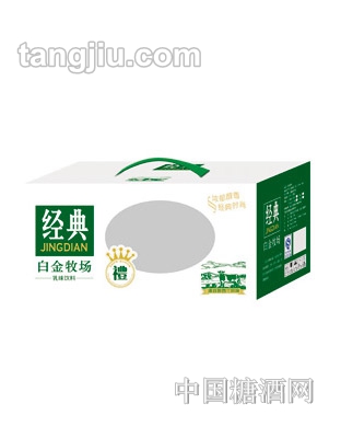太子白金牧场经典