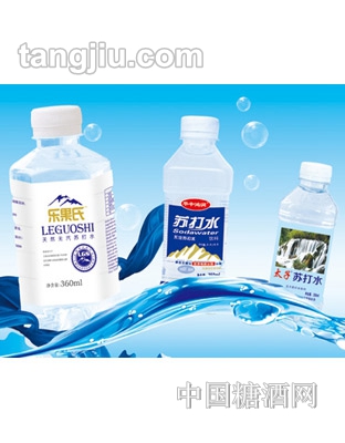 太子苏打水饮料