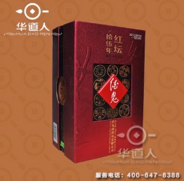 酒鬼酒 酒鬼酒红坛15年 酒鬼酒红坛价格便 新酒鬼价