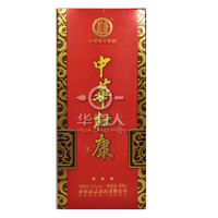 杜康酒 中华杜康（三星）价格 中华杜康批发 杜康52度