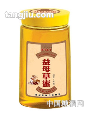 皇宫益母草蜜模切瓶500g