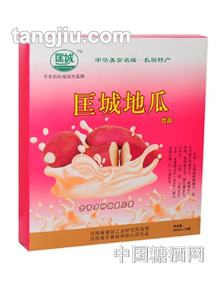 匡城地瓜红薯饮料箱装