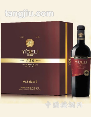 亿得利冷谷臻藏双支礼盒干红葡萄酒
