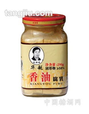 华越香油腐乳