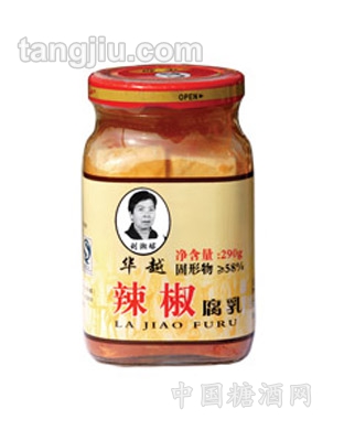 华越辣椒腐乳