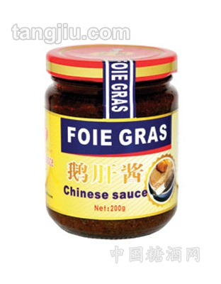 鹅肝酱