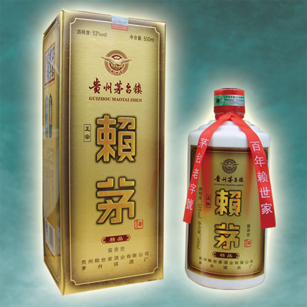 赖世家精品赖茅