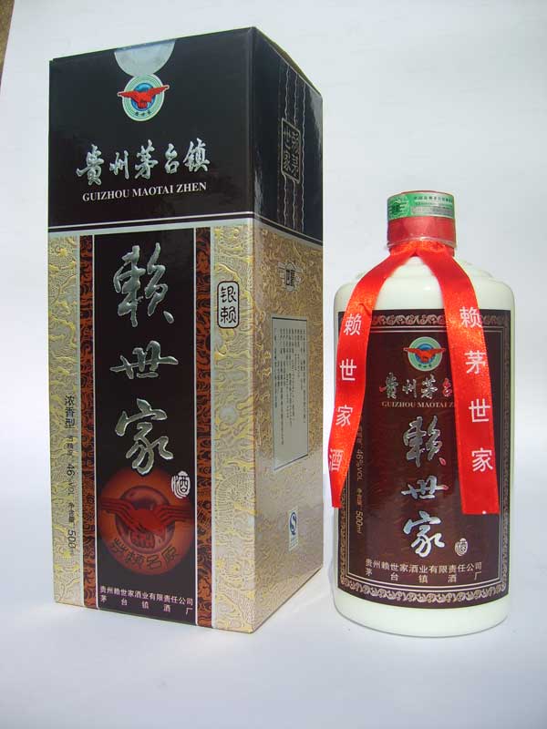 赖世家银赖