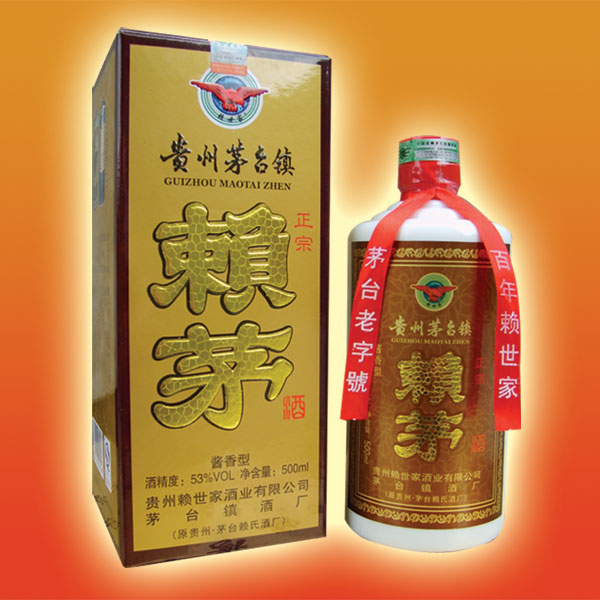 86赖茅