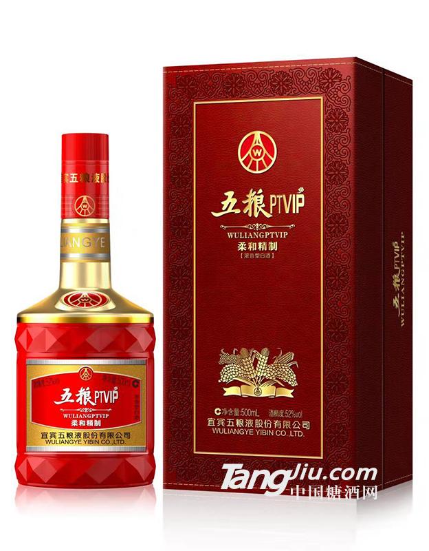 五粮PTVIP-52°柔和精制-500ml