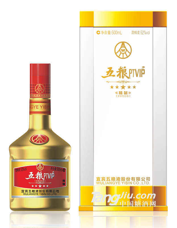 五粮PTVIP-52°精制-500ml